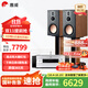 惠威（HiVi）D8.1高保真8英寸書架音箱2.0發(fā)燒無源藍(lán)牙功放電視音響 D8.1 +AD-86D（發(fā)燒版）