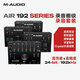 M-AUDIO Air 192/4專(zhuān)業(yè)錄音棚有聲書(shū)混音直播麥克風(fēng)話(huà)筒音頻接口USB聲卡 官方標配｜聲卡+贈品禮包【送1對1調試+贈品套裝】 Air 192｜4【旗艦店專(zhuān)屬1對1服務(wù)】