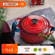 酷彩（Le Creuset）進(jìn)口琺瑯鍋鑄鐵22/24/26cm圓形鍋湯鍋燜蒸燉煮鍋燉鍋煲湯微壓鍋 【3-5口之家】紅色 24cm