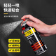 3M67多用途噴膠海綿婚禮花藝剪紙專(zhuān)用噴霧型膠水強粘持久耐高溫3m噴膠 75#噴膠 280g*1瓶