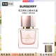 博柏利（BURBERRY）我的巴寶莉香水花之緋30/50/90ml 女士濃香水花香甜美女士禮物EDP 我的巴寶莉花之緋30ml