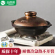 自然廚砂金陶瓷砂鍋淺口耐高溫煲仔飯明火家用沙鍋黃燜雞寬口鍋喬遷禮物 耐熱陶瓷鍋 黑色 1.6L
