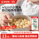 寶寶饞了嬰幼兒小饅頭香蕉味寶寶零食無(wú)添加蔗糖兒童奶豆輔食80g 8月+