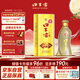口子窖 五年型 兼香型白酒 40.8度 400ml*1瓶 單瓶裝 低度白酒