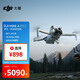 大疆 DJI Mini 4 Pro 單機（帶屏遙控器版）全能迷你航拍機 入門(mén)級無(wú)人機高清專(zhuān)業(yè)航拍相機