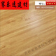 賽樂透強(qiáng)化復(fù)合木地板家用12mm防水耐磨廠家直銷北歐浮雕金剛板工程 1㎡ 108(12mm)