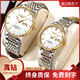 LONGAINA瑞士官網(wǎng)原裝情侶手表一對(duì)機(jī)械表防水夜光超薄2024新款真鉆男女表 情侶一對(duì) L6618間金白面 鋼帶款