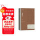 黃雀記 蘇童 茅盾文學(xué)獎獲獎作品全集 第九屆茅獎 人民文學(xué)出版社 小說(shuō)