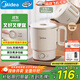 美的（Midea）迷你便攜式燒水杯折疊小容量電熱水壺旅行316L不銹鋼自動(dòng)斷電蒸飲煮學(xué)生泡面杯MK-SH07S104-PRO