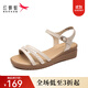 紅蜻蜓涼鞋女仙女風(fēng)夏季新款搭裙子的鞋學(xué)生百搭坡跟涼鞋女鞋WTK9194 米色 39