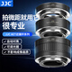 JJC 近攝接圈 微距轉接環(huán) EF卡口 適用于佳能5DSR 5D4 6D2 90D 80D 7D2 850D 800D 5D3 60Da
