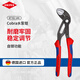 凱尼派克（KNIPEX）87 02 180 Cobra 高科技水泵鉗自鎖防夾手快調(diào)水管鉗德國進(jìn)口工具