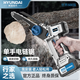 HYUNDAI韓國現代電鋸家用小型手持鋸樹(shù)鋰電池大容量木工充電式伐木手電鋸
