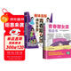 【全2冊】青春期女孩枕邊書(shū)+趣味漫畫(huà)青春期女孩成長(cháng)手冊 養育女孩書(shū)籍青春期性教育女孩青春期教育書(shū)自我保護正面管教家庭教育解惑生理問(wèn)題心理問(wèn)題學(xué)習問(wèn)題父母必讀書(shū)籍  