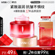 韓后紅石榴紅茶酵素精粹面霜50g 抗皺緊致滋潤(rùn)補(bǔ)水保濕護(hù)膚品精華乳