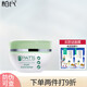 柏氏（PAT'S）源生植物套裝保濕專(zhuān)柜護膚品 舒潤水凝保濕霜