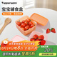 特百惠（Tupperware）寶寶兒童輔食碗保鮮盒食品級冰箱儲物冷藏收納盒400ml*2個(gè)隨機色