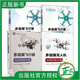 【全權老師書(shū)籍4冊】多旋翼飛行器 從原理到實(shí)踐+多旋翼飛行器設計與控制實(shí)踐+多旋翼飛行器設計與控制+多旋翼無(wú)人機遠程控制實(shí)踐