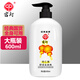 宮燈杏仁蜜保濕補(bǔ)水滋潤(rùn)潤(rùn)膚乳身體乳潤(rùn)體乳國(guó)貨護(hù)膚品 杏仁蜜600ml