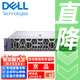戴爾R750/R750XS/R760XS/R7525 2U機(jī)架式服務(wù)器虛擬化deepseek主機(jī)GPU顯卡 R750XS丨1顆銀牌4310 12C/24T 16G內(nèi)存丨1T硬盤丨三年保