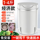 西美特蔬菜脫水機食品甩干機擠水器脫油甩油酒糟海鮮菜餡脫水家用 1-4斤機重10斤外塑內鋼
