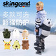 skingcond護具護膝滑雪護臀墊小烏龜屁股墊裝備防摔兒童滑冰全套三件套外穿 小白熊加厚防水護肘 M