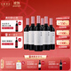 怡園酒莊（GRACE VINEYARD）【看理想聯(lián)名】年華干紅2024年份 混釀 山西紅葡萄酒國產(chǎn)紅酒婚宴 六支裝