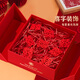 禮美達結婚紅色禮盒空盒子生日禮物盒禮品盒新婚伴手禮高級感驚喜包裝盒 禮物盒+拉菲草+小喜字+禮袋 4號29*21*11cm（可裝圍巾/睡衣）