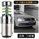 過渡帶適合大眾速騰日行燈12-18款14高亮LED16日間行車燈燈泡17速騰改裝 12-18款大眾速騰日行燈【高亮款白光】2個價