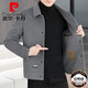 皮爾卡丹（pierre cardin）2025高端男士秋冬雙面呢外套短款含羊毛大衣翻領(lǐng)加厚羽絨內膽夾克 802灰色 【可拆卸羽絨內膽款】 XL /180 【建議130-150斤】