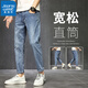 真維斯牛仔褲男秋冬季韓版修身褲子男士九分褲休閑小腳微彈男褲 F0525藍色 28