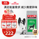 皇家狗糧 成犬狗糧 犬糧 通用犬型 CC 通用糧 ≥12月 8KG