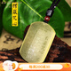 鉑悅璽熙（BOYESXSO）黃水晶吊墜楞嚴心經(jīng)經(jīng)文黃晶水晶護身符掛件男女款掛件 珠鏈款