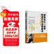 跟陳志紅一起學(xué)阿里巴巴品牌建設：阿里巴巴旺鋪品牌推廣 全網(wǎng)誠信通營(yíng)銷(xiāo)寶典