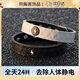 oein防靜電手環(huán)無(wú)線(xiàn)冬季男女人體去除靜電冬天抗靜電消除釋放神器 【閃電棱形-黑色】 尺寸可調節