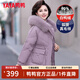 鴨鴨（YAYA）媽媽冬裝羽絨服女中長(cháng)款40歲50中年新款外套洋氣中老年人女裝衣服 DYXD6B0080夢(mèng)幻紫色 2XL
