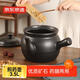 京東京造陶瓷養(yǎng)生壺煎藥砂鍋中藥罐明火中藥壺中藥煲 3.5L大容量煎藥壺