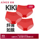 愛(ài)慕（Aimer）【3條裝】KiKi褲輕薄透氣抗菌防夾臀柔彈舒適中腰三角內褲女 紅色+紅色+紅色 3條 M (165)