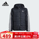 阿迪達斯（adidas）童裝24冬季男女大童棉服外套三葉草三條紋兒童連帽保暖夾克H34564