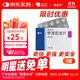 【原研進(jìn)口】美卓樂(lè ) 甲潑尼龍片 4mg*30片/盒 3盒裝