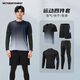 維多利亞旅行者運動(dòng)套裝男速干籃球服健身服T恤羽毛球服爬山套裝運動(dòng)漸變四件套
