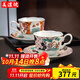 美濃燒（Mino Yaki）日本進(jìn)口宮廷風(fēng)古伊萬(wàn)里陶瓷咖啡杯碟兩件套禮盒裝高級感 染錦古伊萬(wàn)里杯碟一對