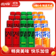 可口可樂(lè )零度無(wú)糖可樂(lè )雪碧芬達330ml 碳酸飲料氣泡水罐裝 【混合24罐】可樂(lè )8+雪碧8+芬達8