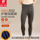 皮爾卡丹（pierre cardin）男士彈力雙層護膝長(cháng)褲男士中厚莫代爾打底褲保暖冬季秋褲單件 WP774157軍   綠（10516） L 【120-145斤】