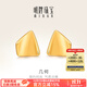 明牌珠寶5G優(yōu)藝金足金不規則菱形耳插黃金幾何耳釘女AFH0240工費350 足金耳飾 約1.97克