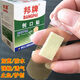 【京東正品官方旗艦店直發(fā)】防水創(chuàng)口貼家用透氣護(hù)理小傷口醫(yī)用傷口貼消炎止隱形大號創(chuàng)可貼胖東來線上超市 防水加寬100片