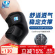 LP759CN護肘健身籃球羽毛球臥推肘關(guān)節防護專(zhuān)業(yè)護具男女均碼單只