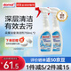 Domol 浴室清潔劑 衛生間瓷磚玻璃花灑不銹鋼除水垢水漬 750ml*2