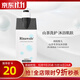 瑞倪維兒康婷山茶油套裝400ml留香清潔柔順官方護膚品旗艦 沐浴液