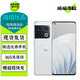 一加10 Pro 二手5G手機(jī) 旗艦高通驍龍8Gen1 120Hz高刷柔性全面屏 游戲拍照手機(jī) 胖達(dá)白（只有512G） 12GB+512GB【贈(zèng)超級(jí)快充】 99新